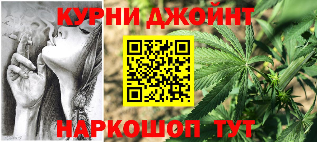 МАРИХУАНА Bruce Banner  Конопля VHQ  Ступино  Марихуана VHQ  Вход с VPN  Шишки марихуана ГИДРОПОН 